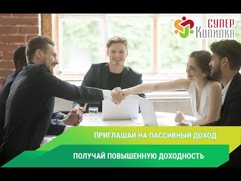 Видеоприветствие новичка в Личном кабинете!