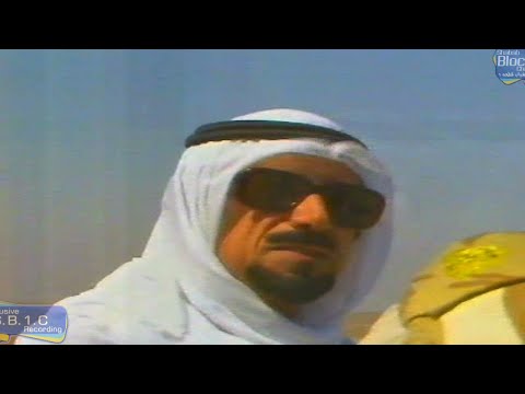 زيارات المغفور له باذن الله الشيخ جابر الأحمد الجابر الصباح  للحدود الشمالية الشرقية - 1987