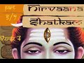Nirvaana Shatkam 5 7 Verse 4 Punya Papa Raga Dvesha Experience Of Atma Jnyani In English