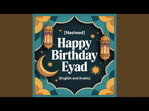 Eyad Birthday Song (Nasheed)