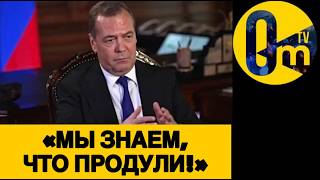 «СРОЧНО РОЙТЕ БУНКЕРЫ, РОССИЯНЕ!»