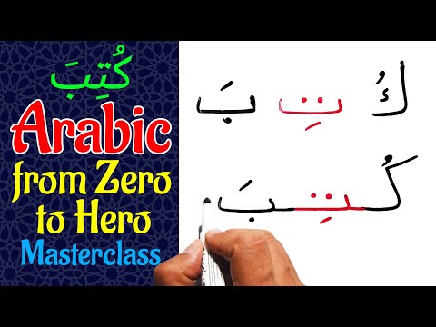 Arabic course from zero Reading & writing Arabic step by step Arabic Masterclass Arabic alphabets