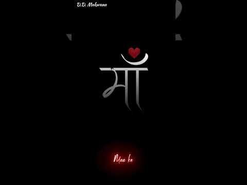 Meri Maa Ke Barabar Koi Nahi || Jubin Nautiyal || Maa Status 2022