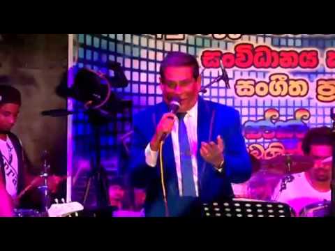 Danapala Udawaththa - Nelum Vile