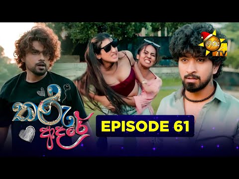 Hiru TV