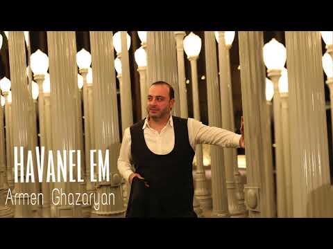 Armen Ghazaryan (Merdzo) - HAVANEL EM
