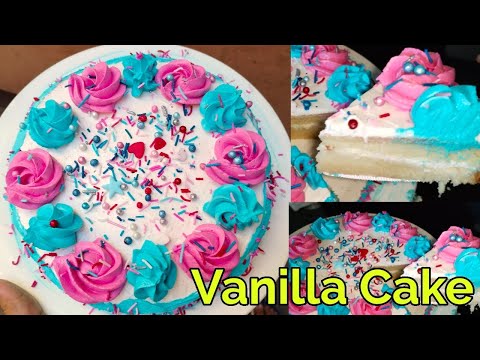 Vanilla Cake Recipe Powder Whipped Cream Cake Recipe Easy Blue & Pink Cake Recipe Home Made Cake.