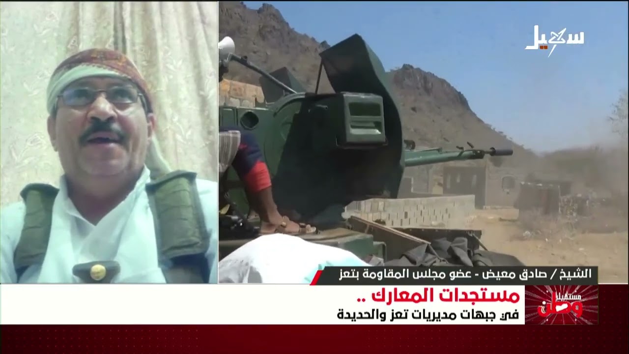 الشيخ صادق معيض : يحكي تفاصيل الخطة الحوثية التي استهدفت تعز وبددها أحرار الج