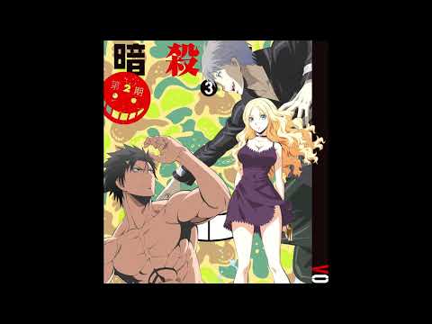 Ansatsu Kyoushitsu S2 OST - Kougeki kaishi!