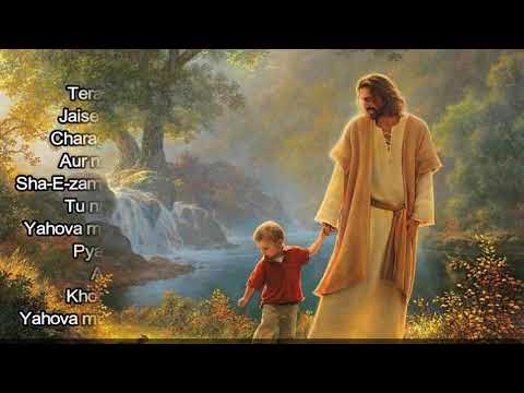 download lagu mp3 mp4 Mujhe Teri Jarurat Hai Lyrics In Hindi, download lagu Mujhe Teri Jarurat Hai Lyrics In Hindi gratis, unduh video klip Mujhe Teri Jarurat Hai Lyrics In Hindi