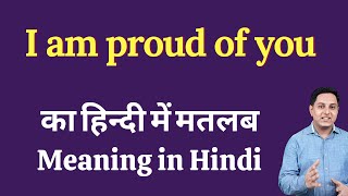 Download lagu I am proud of you meaning in Hindi | I am proud of you ka kya matlab hota hai | daily use English wo mp3 Download lagu I am proud of you meaning in Hindi | I am proud of you ka kya matlab hota hai | daily use English wo mp3