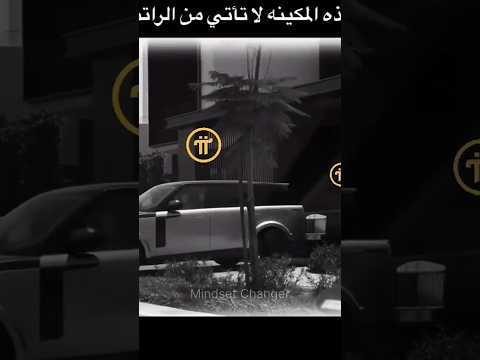 PiNetwork #PiNetwork #PiEco