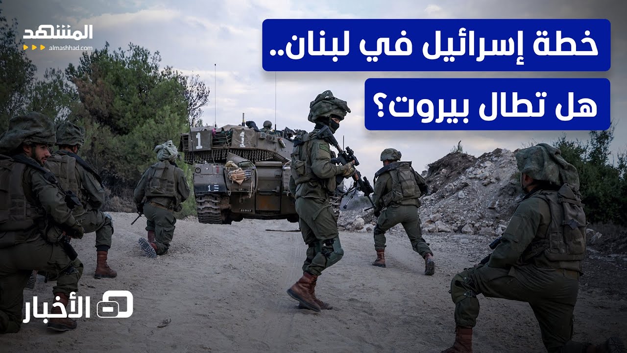 "حزب الله" يصعد وإسرائيل ترد.. ماذا وراء الضربات الإسرائيلية؟   - نشرة اليوم