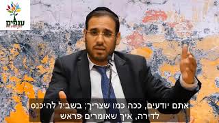 על איזה 'פשע' עצרו את אשתו של הרב דוד פריוף? ומה הנס שקרה לה?