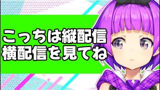 縦配信！【推し活グッズどう整理する？】Q&A・朗読・雑学/作業のお供に！みんなの朝を孤独にさせないラジオ/【超朝活】何なりやのラジオちゃんねる #89