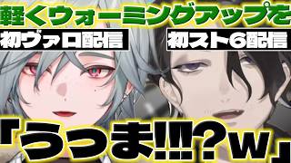 【凄すぎる】レヨンくんのヴァロと男虎さんのスト6を初めて見て驚くリスナーさんたち【レヨン/男虎/ヤタ/Y4T4/にじさんじ/新人ライバー】