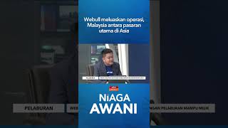 Download lagu Webull meluaskan operasi, Malaysia antara pasaran utama di Asia mp3 Download lagu Webull meluaskan operasi, Malaysia antara pasaran utama di Asia mp3