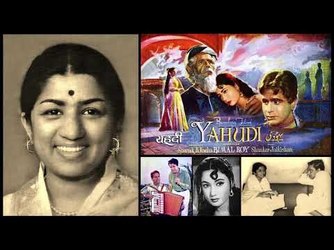 Lata Mangeshkar - Yahudi (1958) - 'aate jaate pehlu mein'