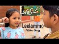 Leelamo Video Song Adikeshava Telugu Movie