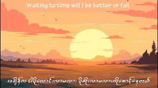 Download lagu Waking_Up_Together_With You-Ardhito Pramono__Lyrics_mmsub_(1080p) mp3 Download lagu Waking_Up_Together_With You-Ardhito Pramono__Lyrics_mmsub_(1080p) mp3