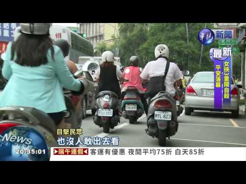 瞄一眼引殺機! 男遭番刀砍頭