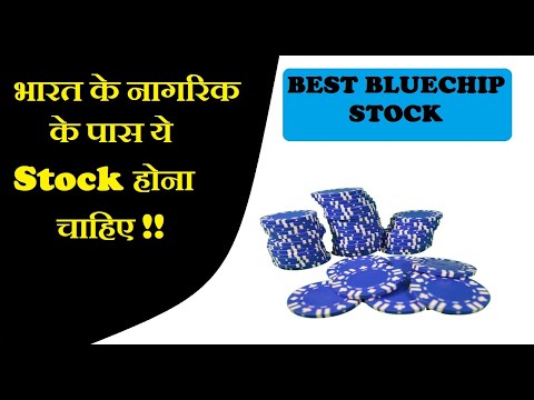 हर एक भारत के नागरिक के पास ये Stock होना चाहिए || Stock for Lifetime HUL Video