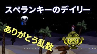 下手っぴのスペランキー実況#41 final: デイリーチャレンジ(2018/03/03)