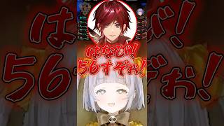V最中に自分はチルかったと言うもローレンに即否定されて爆笑するうみんぐww【ぶいすぽ切り抜き】#ぶいすぽ #夜乃くろむ #うみんぐ #valorant #v最協 #vctwatchparty