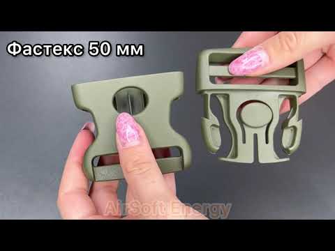 Фастекс 50 мм центральный 2М (FPS/50) Khaki (хаки) - фото 1 - id-p1781877771