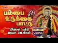 எல்லா கஷ்டங்களையும் தீர்க்கும் சக்த�