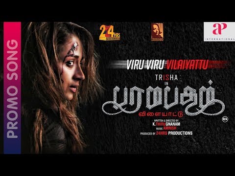 Viru Viru Video Song | Paramapadham Vilayattu