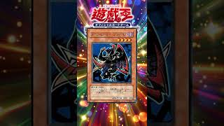 【遊戯王OCG】ダークヒーローゾンバイアがリメイク！？ゾンバイア！…なんかすっきりしたね？【#shorts 】