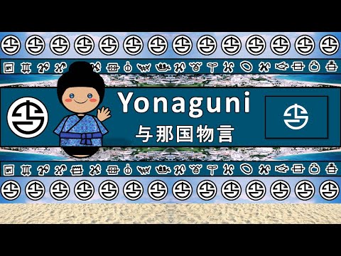 AUSTRONESIAN INDONESIAN FILIPINO