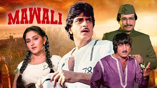 Mawaali (1983) | Jeetendra, Sridevi, Jaya Prada | 80s Bollywood Blockbuster Masala Classic Movie 4K
