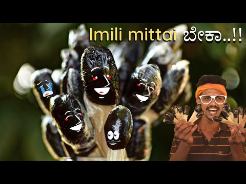 Petty shop style Imili mittai | ಹುಳಿ ಮಿಠಾಯಿ | Childhood memories of 90's kids | Puli mittai recipe