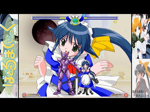 Battlematic Maiden [ばとるまてぃっく] Game Sample - PC/Doujin