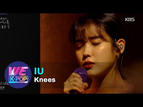IU(아이유) - Knees(무릎) (Sketchbook) | KBS WORLD TV 200918