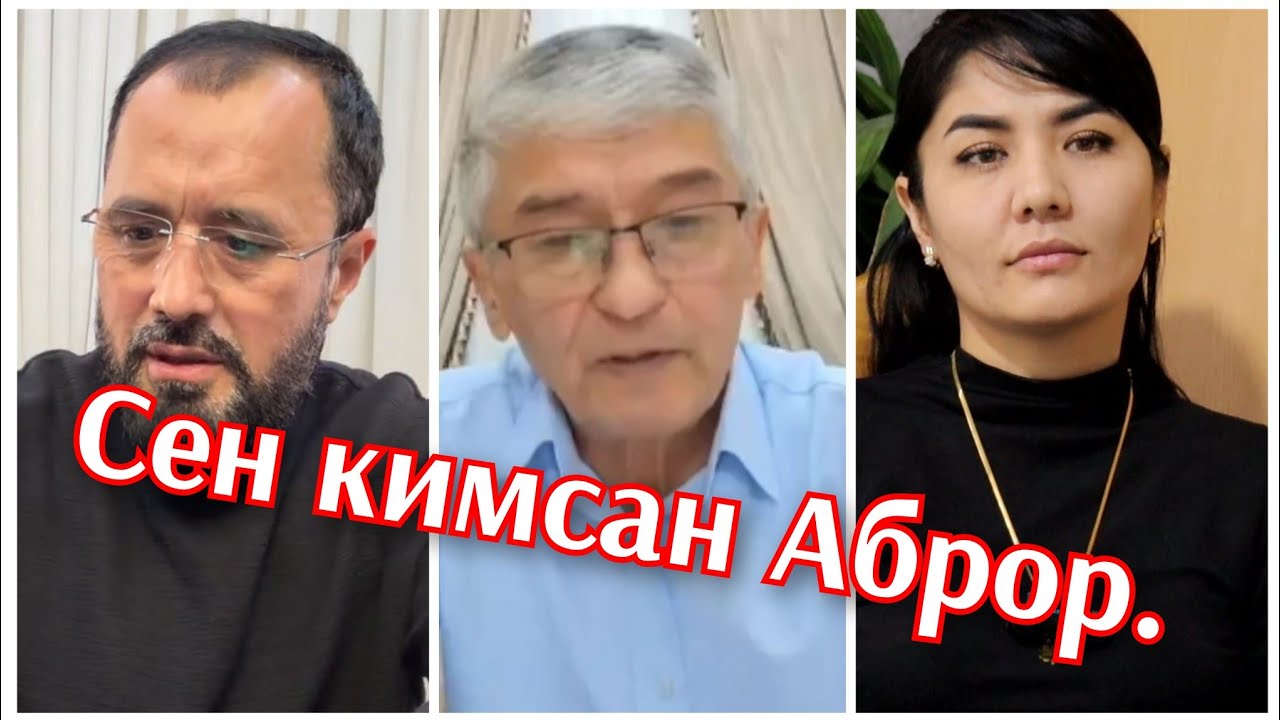 Гапинга жавоб бер Аброр. Сен кимга ишлайсан? Гулираъно Қосимова иши. Ким тухм