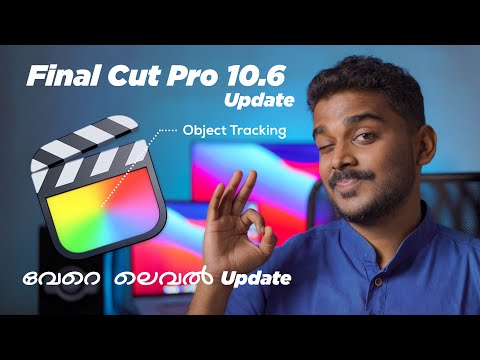 Final Cut Pro 10.6 Update | Object tracking Tutorial In Malayalam