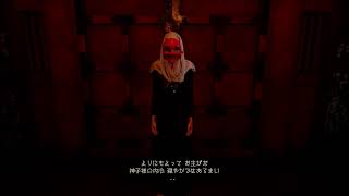 【ホラー】＃5　みんなで影廊