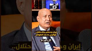 الدكتور التويجري يحلل أبعاد طوفان الأقصى thumbnail