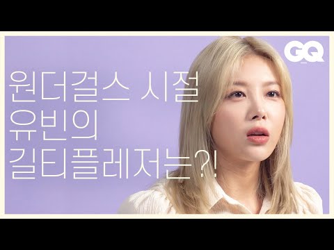 Yubin