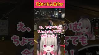 バイク2人乗り中にVanillaへの気持ちを聞きだそうとするnqrseｗｗｗ【魔界ノりりむ/nqrse/GTA5/MADTOWN/切り抜き/にじさんじ】#魔界ノりりむ