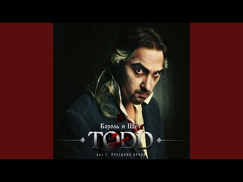 Video thumbnail for Первая кровь (First Blood)