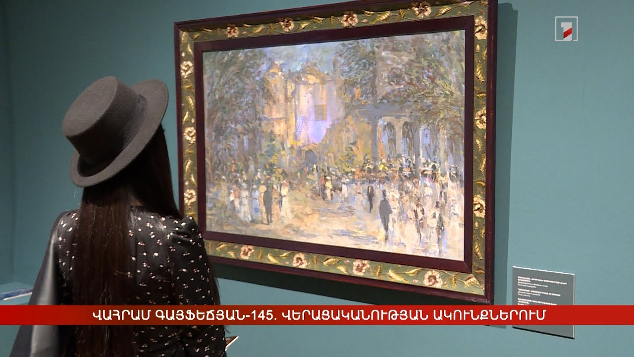 Վահրամ Գայֆեճյան-145. Վերացականության ակունքներում