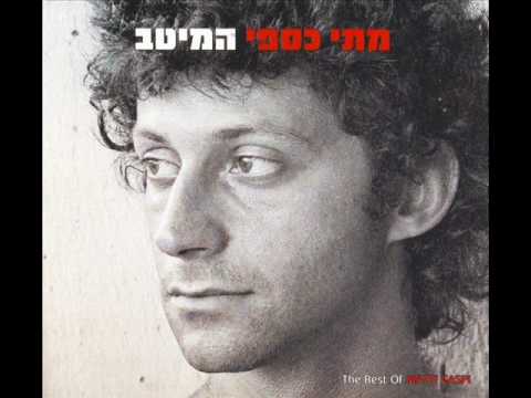 Video thumbnail for Chagiga BeNuweiba - חגיגה בנואיבה