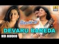 Devaru Bareda (patho) -  Song - Neelakanta Kannada Movie | V Ravichandran | Namitha | Jhankar Music