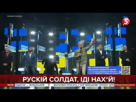 LT United: You are the winners, Ukraina