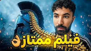 مراجعة فيلم The Odyssey
