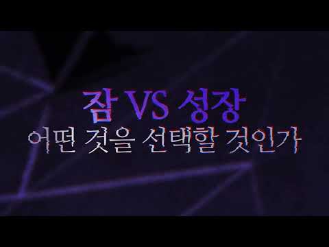 성좌 키우기